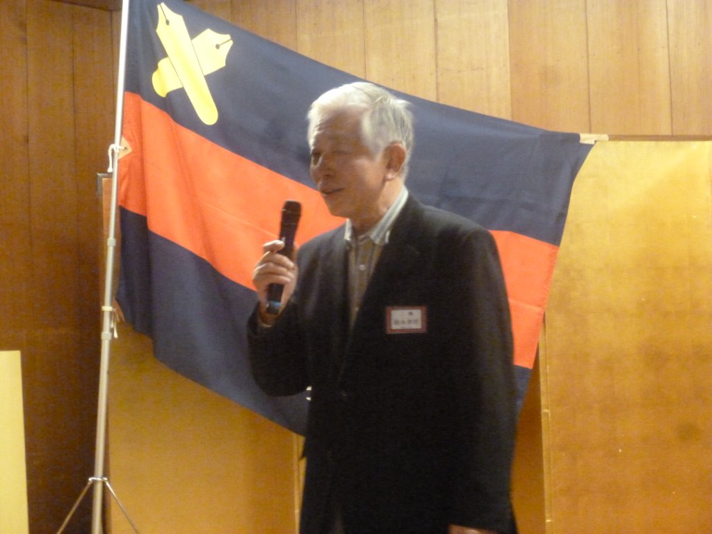 徳永副会長 写真
