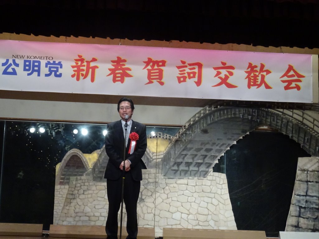 万歳 米本和木町長 写真