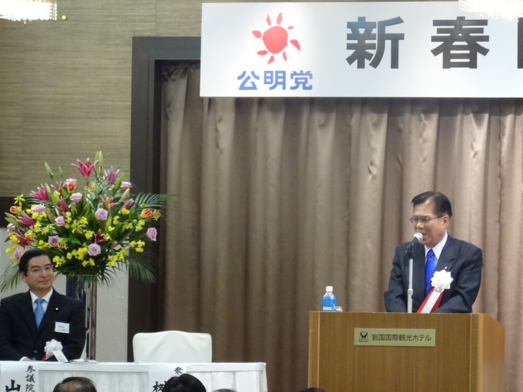 桝屋議員国政報告 写真