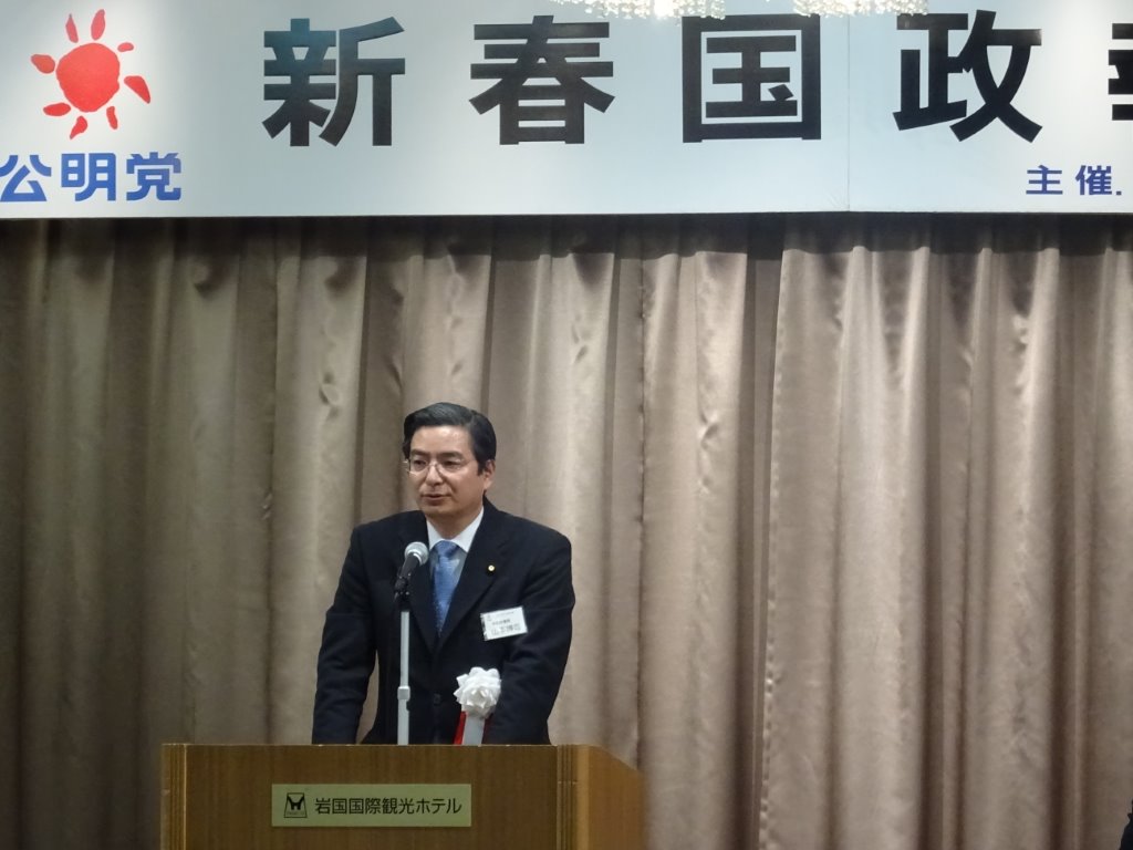 国政報告2 写真