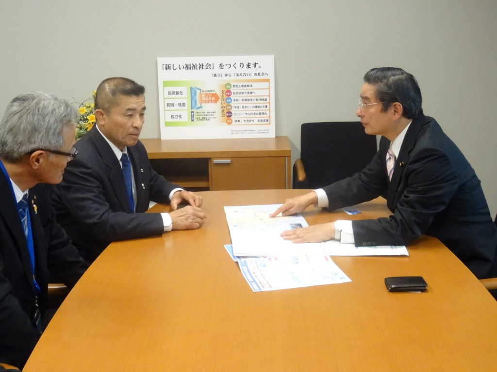 清水町長 写真