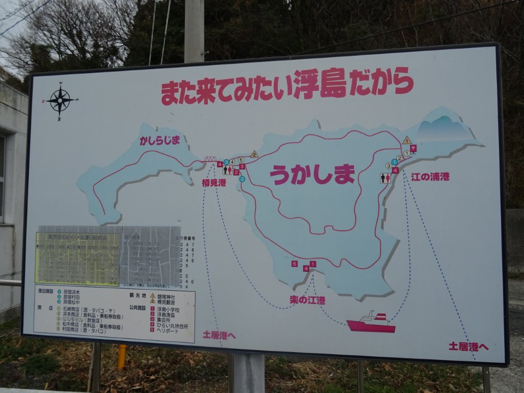 浮島の地図 写真
