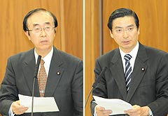 質問する山本（博）氏（右）と渡辺氏