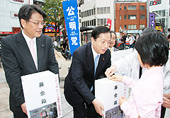 被災者への支援を呼び掛ける太田代表（中央）、大松都議（左）ら＝２５日　東京・北区