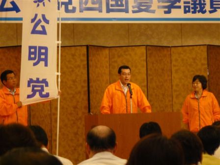 高知県代表街頭演説報告