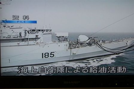 海上自衛隊の給油活動