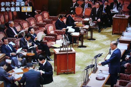 予算委員会