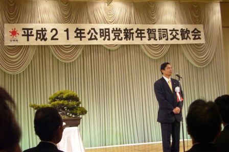 新年賀詞交歓会(呉市)