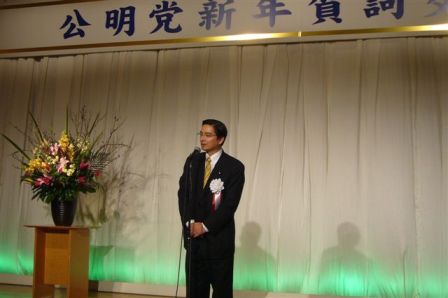 新年賀詞交歓会挨拶