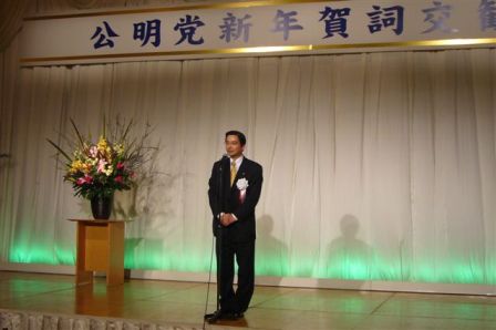 中締め挨拶