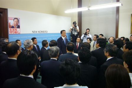 麻生総理