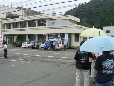 那賀町