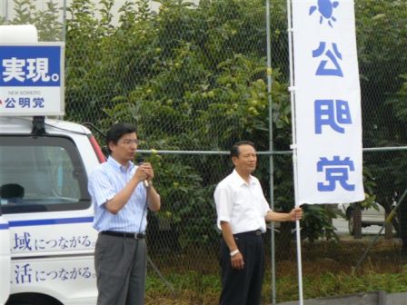 小松島市(大木市議と)
