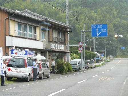 山々の深い勝浦町の街頭