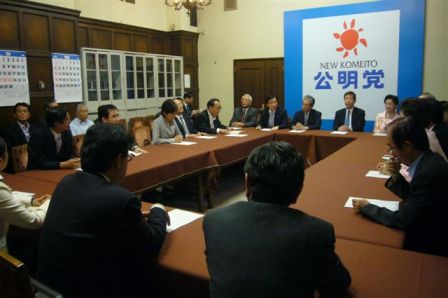 参議院議員総会(山口代表中心に)