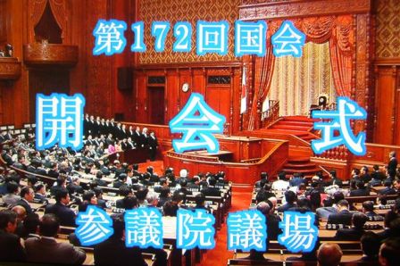 開会式