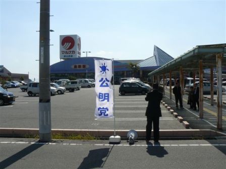 土庄町マルナカ前
