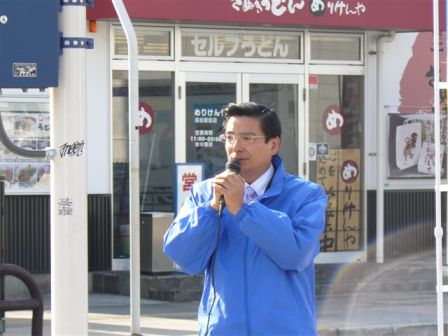 街頭演説