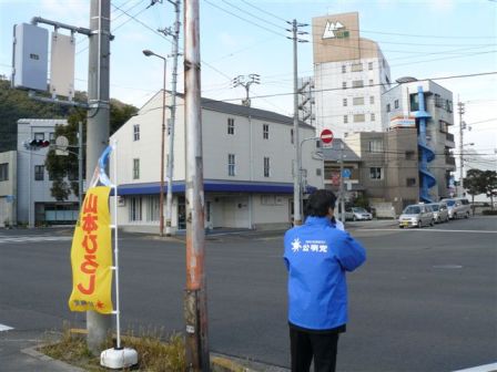市内街頭