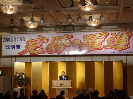 完勝・躍進のスローガン(石田議長)