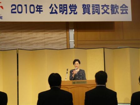 浜四津代表代行