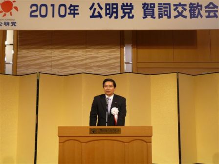賀詞交歓会(徳島)