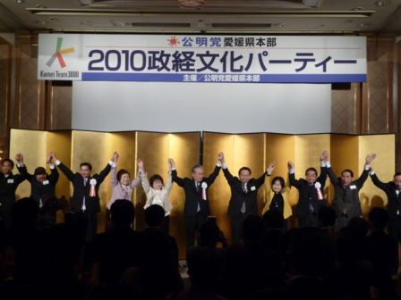 松山市議予定候補と