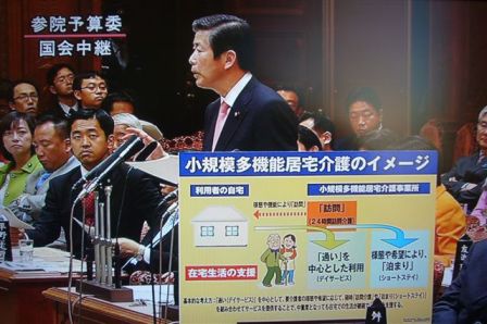 介護の質問