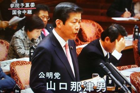 山口代表
