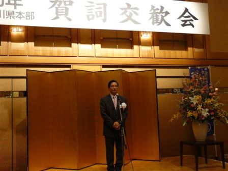 賀詞交歓会