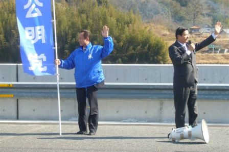 田尻岡山市議と街頭
