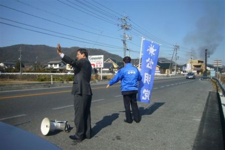 岡山市街頭
