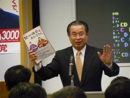 青木宇多津町議