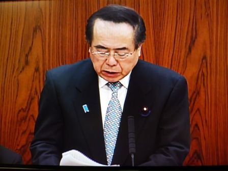 中井大臣