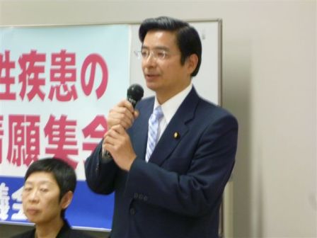 難病支援を訴える