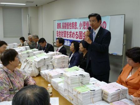 難病の総合対策を求める国会内集会