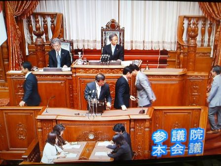 首班指名