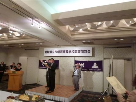校歌