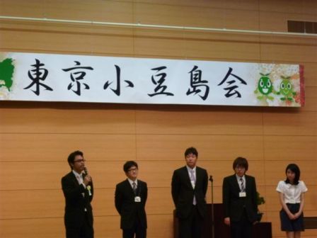 若手新会員メンバー