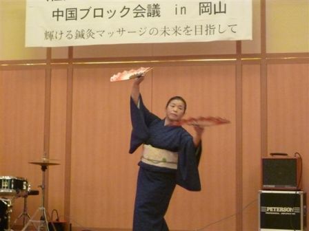 岡山県岡副会長の踊り