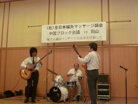 里見会長たちのバンド演奏