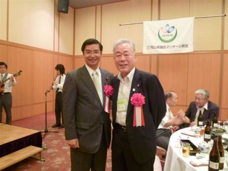 杉田全日本鍼灸マッサージ師会長と