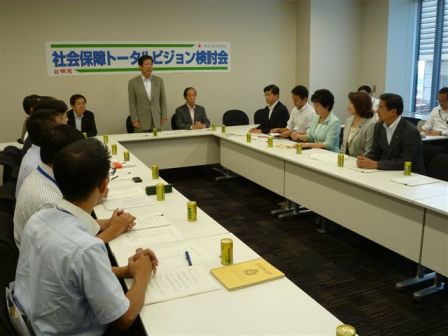 「社会保障トータルビジョン検討会」初会合
