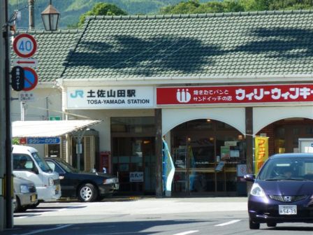 香美市議選応援!猛暑の中、6箇所での街頭演説(高知県香美市・香南市)関連記事