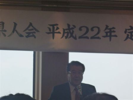 関東県人会定期総会