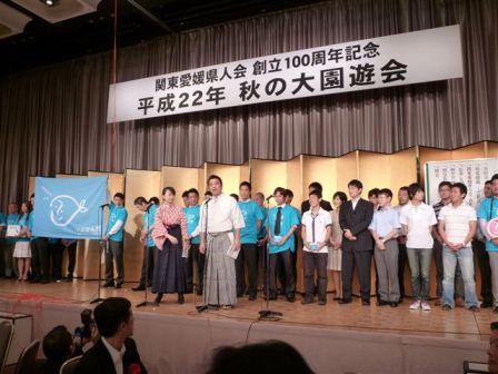 青年部発足
