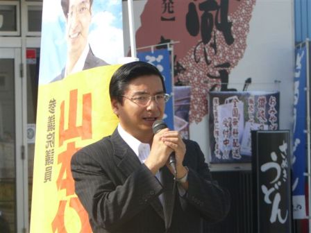 朝の街頭演説