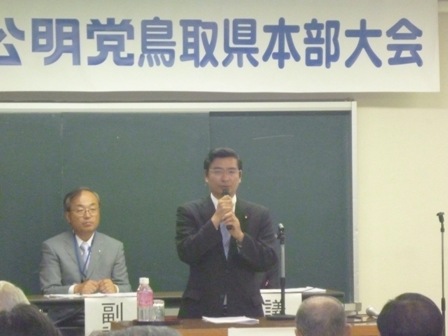 県本部大会で挨拶