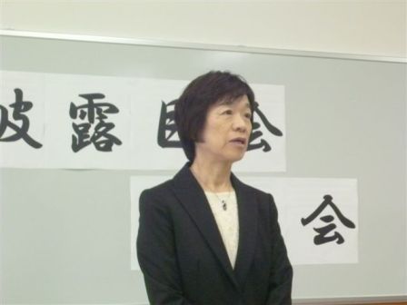 渥美理事長