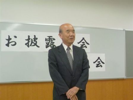 大塩教育長